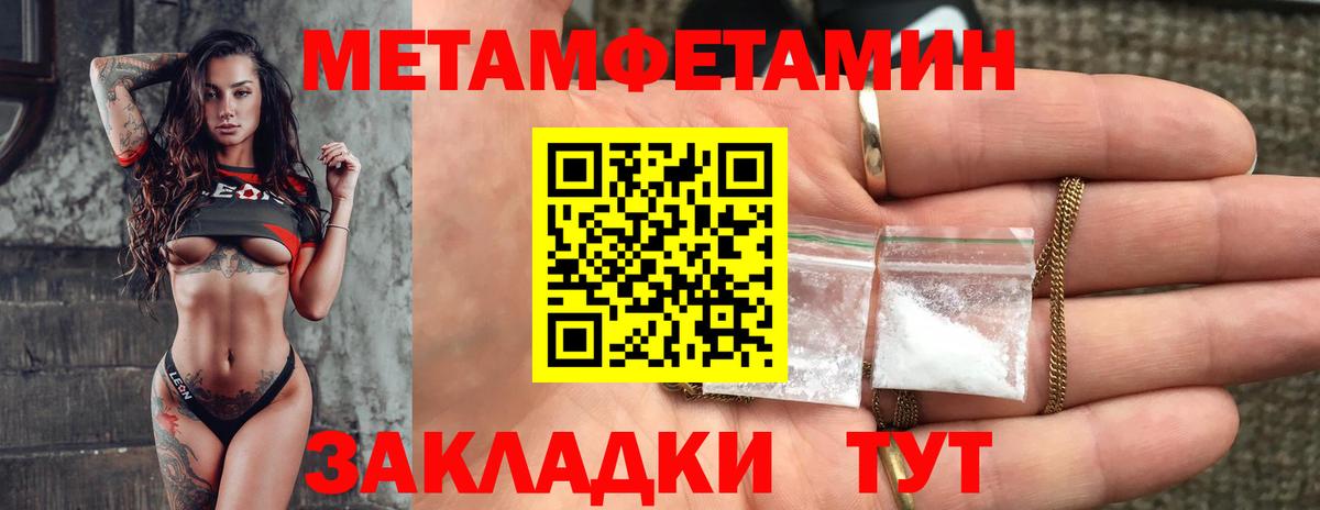 Amphetamine 98% Красноармейск