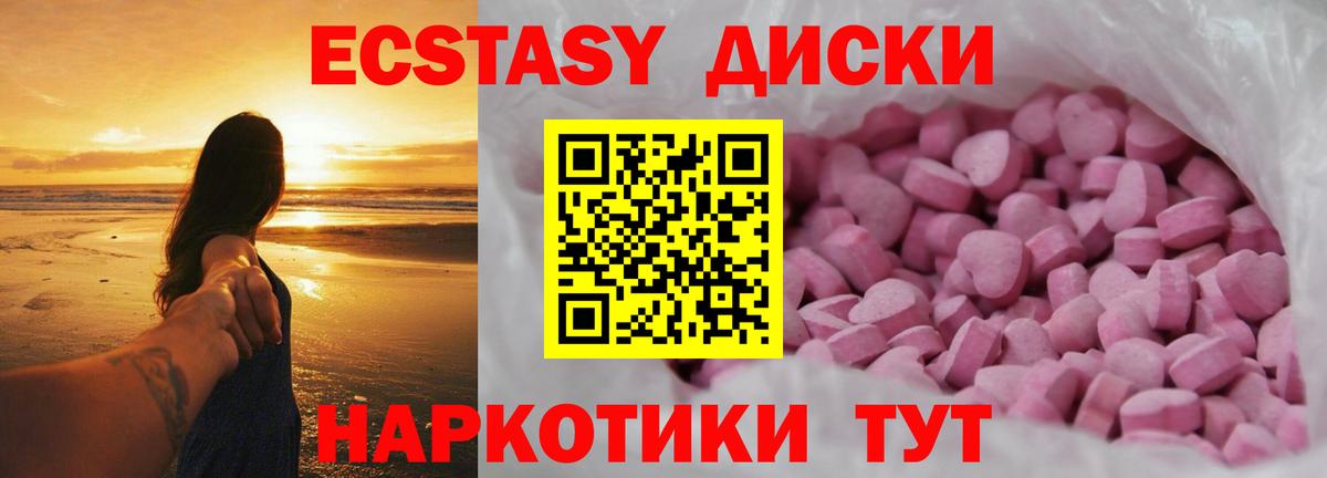 Экстази louis Vuitton Красноармейск