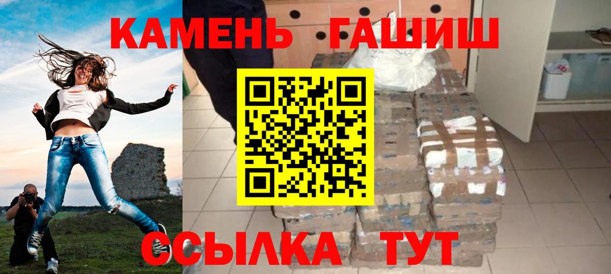 Гашиш 40% ТГК Красноармейск