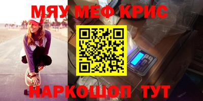 молекула духа Краснознаменск