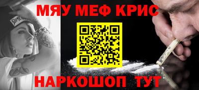 молекула духа Краснознаменск