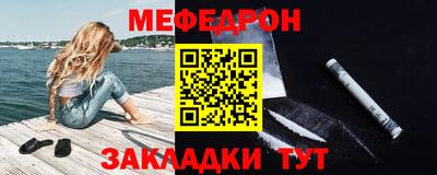 молекула духа Краснознаменск