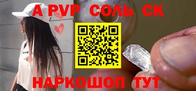 скорость mdpv Краснокаменск