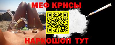 молекула духа Краснознаменск