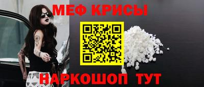 каннабис Краснодар