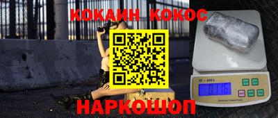 каннабис Краснодар