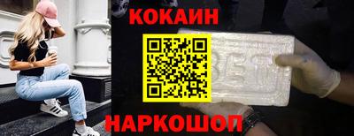 скорость mdpv Краснокаменск