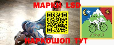 каннабис Краснодар