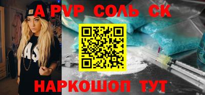 скорость mdpv Краснокаменск