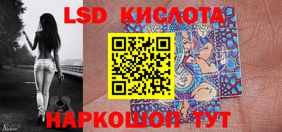 молекула духа Краснознаменск