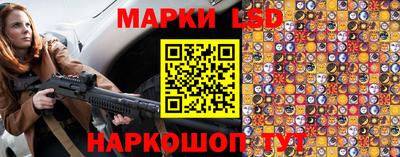 каннабис Краснодар