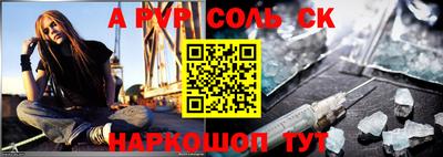 скорость mdpv Краснокаменск