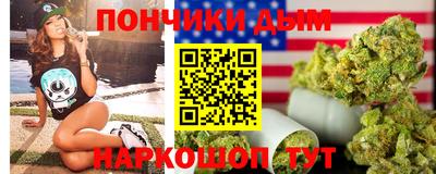 каннабис Краснодар