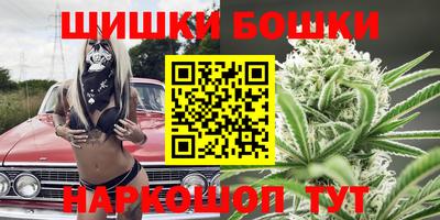 каннабис Краснодар
