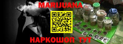 молекула духа Краснознаменск