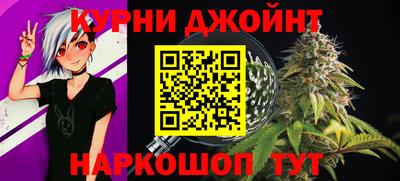 каннабис Краснодар