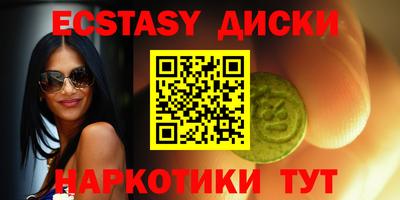 молекула духа Краснознаменск