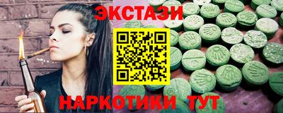молекула духа Краснознаменск