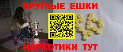 молекула духа Краснознаменск
