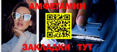 молекула духа Краснознаменск