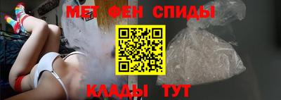 молекула духа Краснознаменск