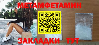 молекула духа Краснознаменск