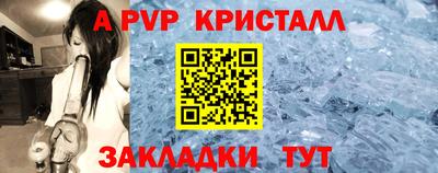 скорость mdpv Краснокаменск