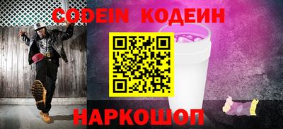 молекула духа Краснознаменск