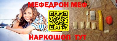 скорость mdpv Краснокаменск