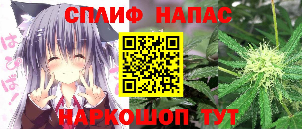 Канабис семена  МАРИХУАНА марихуана  Канабис марихуана  Красноармейск  Конопля MAZAR  Вход с VPN 
